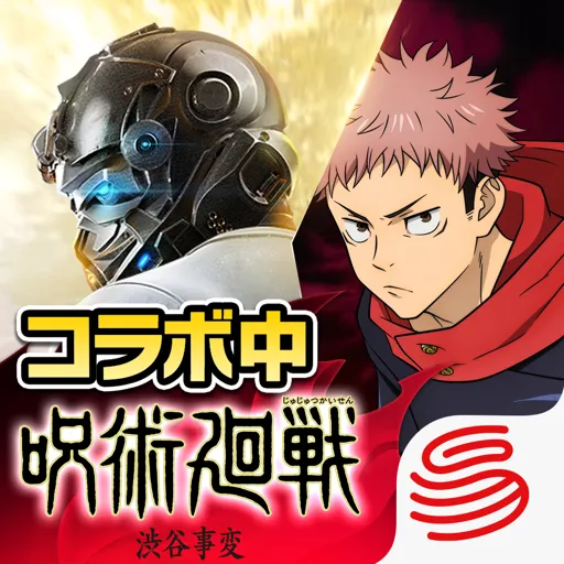 荒野行動-呪術廻戦コラボ中