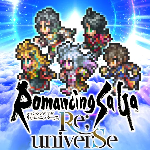 ロマンシング サガ リ・ユニバース/戦略RPG