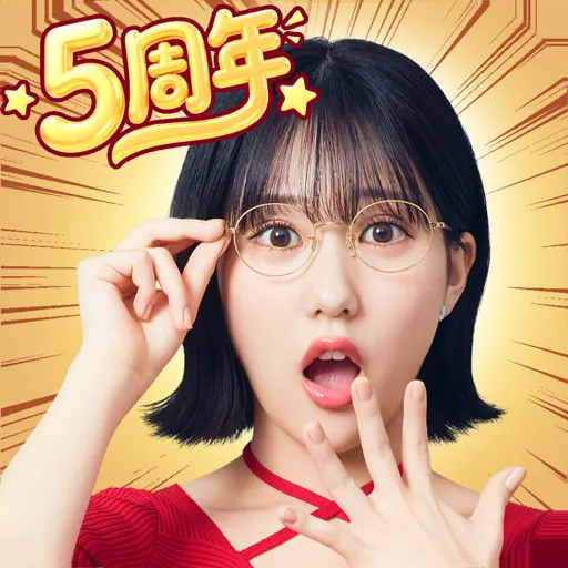 おねがい社長！