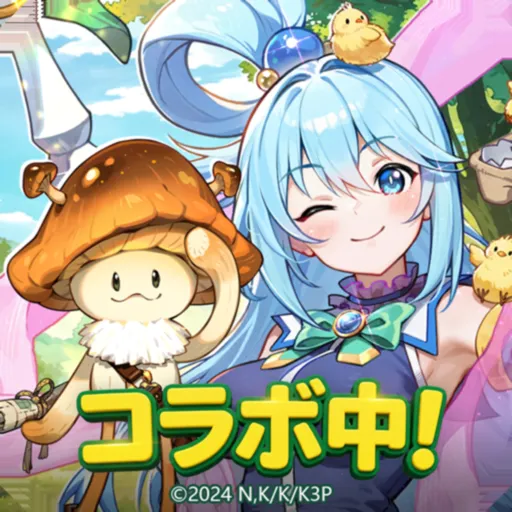 異世界のんびりライフ